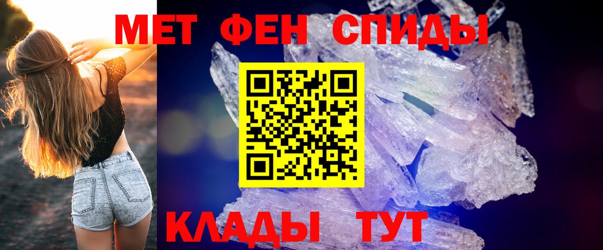 Amphetamine Розовый Старая Купавна