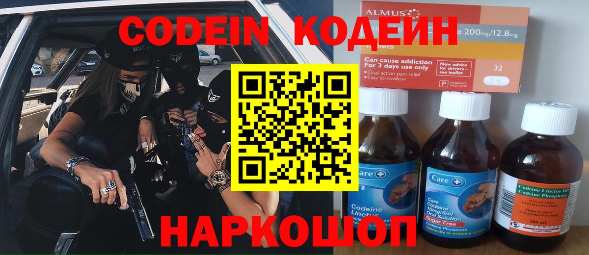 A PVP Старая Купавна