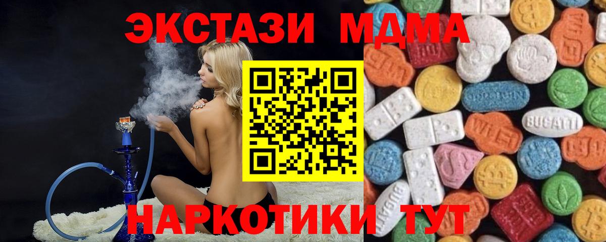 Экстази XTC  Экстази бентли  Вход с VPN  Старая Купавна 
