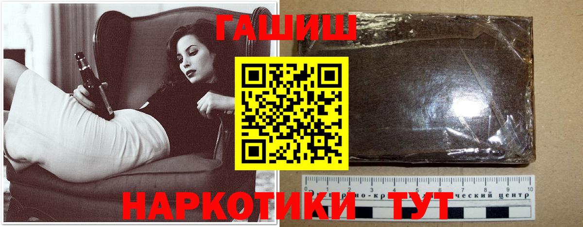 ГАШ VHQ Старая Купавна