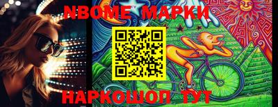 ГАЛЛЮЦИНОГЕННЫЕ ГРИБЫ Можга