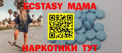 МДМА Моздок