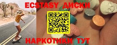 МДМА Моздок