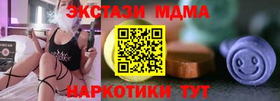 МДМА Моздок