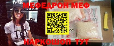 МДМА Моздок