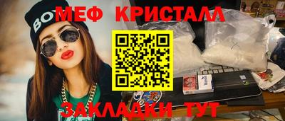 МДМА Моздок