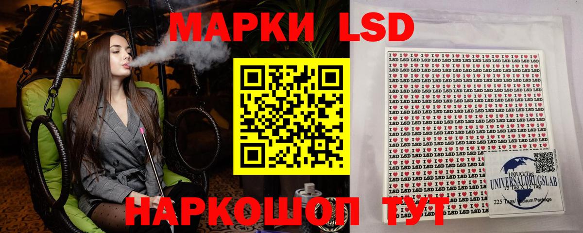 Бошки Шишки  COCAIN  МЕФ кристаллы  ГАШИШ  Лсд 25  Старая Купавна  Вход с VPN 