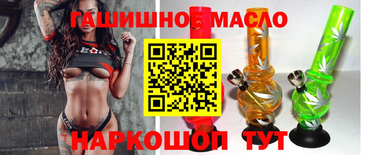 ТГК Wax Старая Купавна