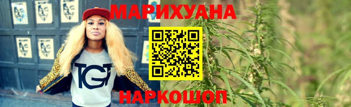 Шишки марихуана план Старая Купавна